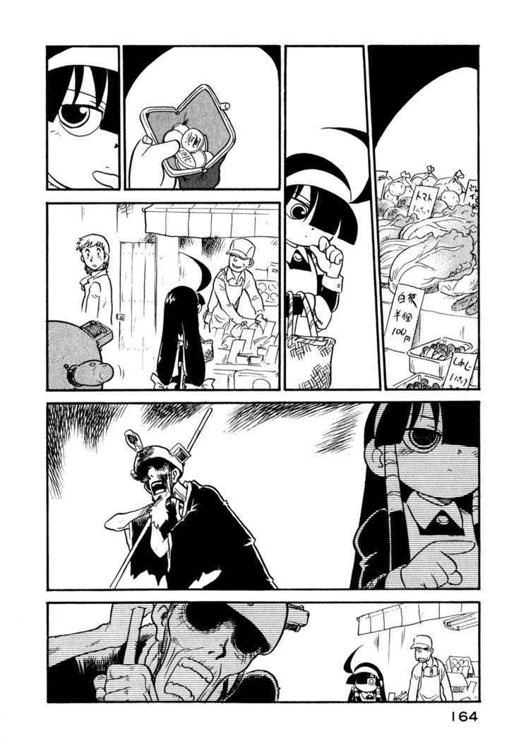 Lucu Lucu Chapter 27 page 2 - Chapter 27 : Demonic Sukushinbutsu