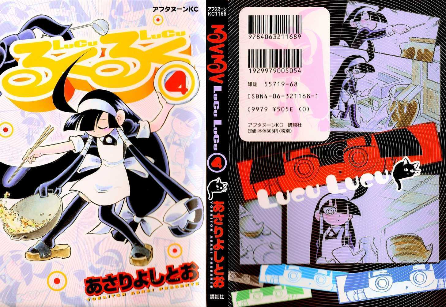 Lucu Lucu Chapter 28 page 1 - Chapter 28 : Demon's Art of Photography