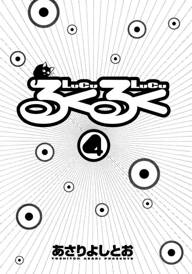 Lucu Lucu Chapter 28 page 4 - Chapter 28 : Demon's Art of Photography