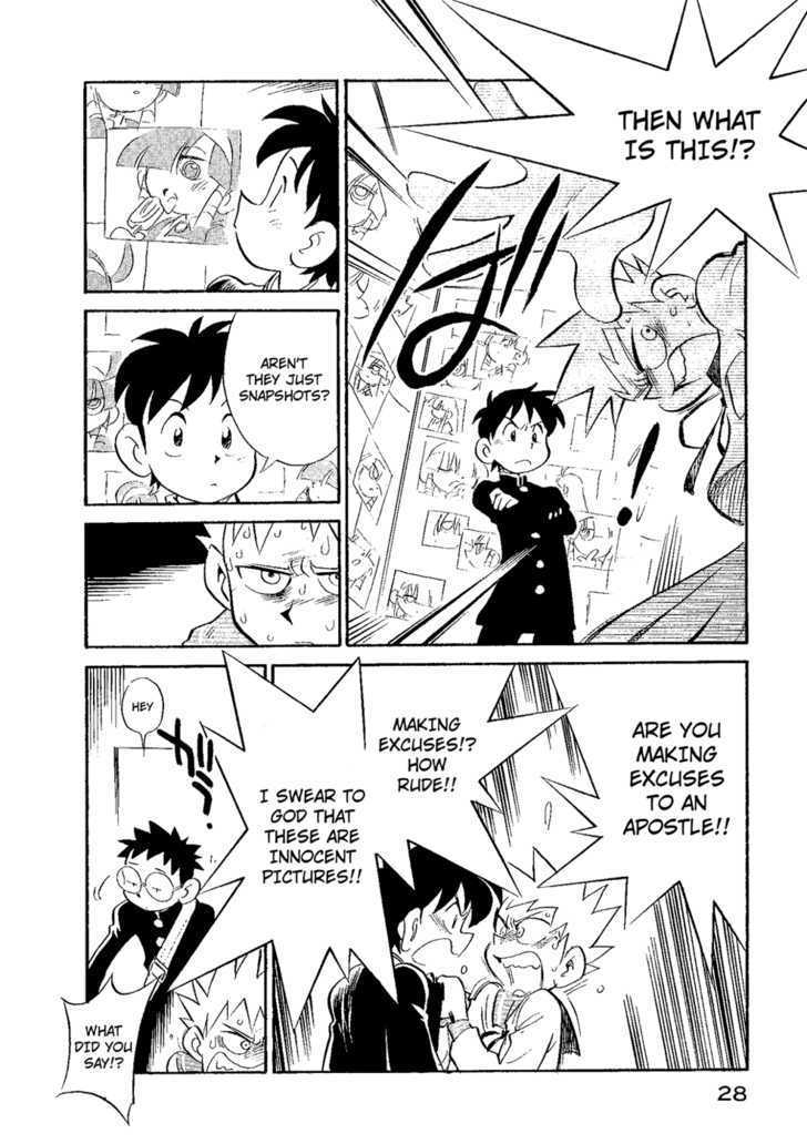 Lucu Lucu Chapter 29 page 6 - Chapter 29 : Demon's Film Negatives
