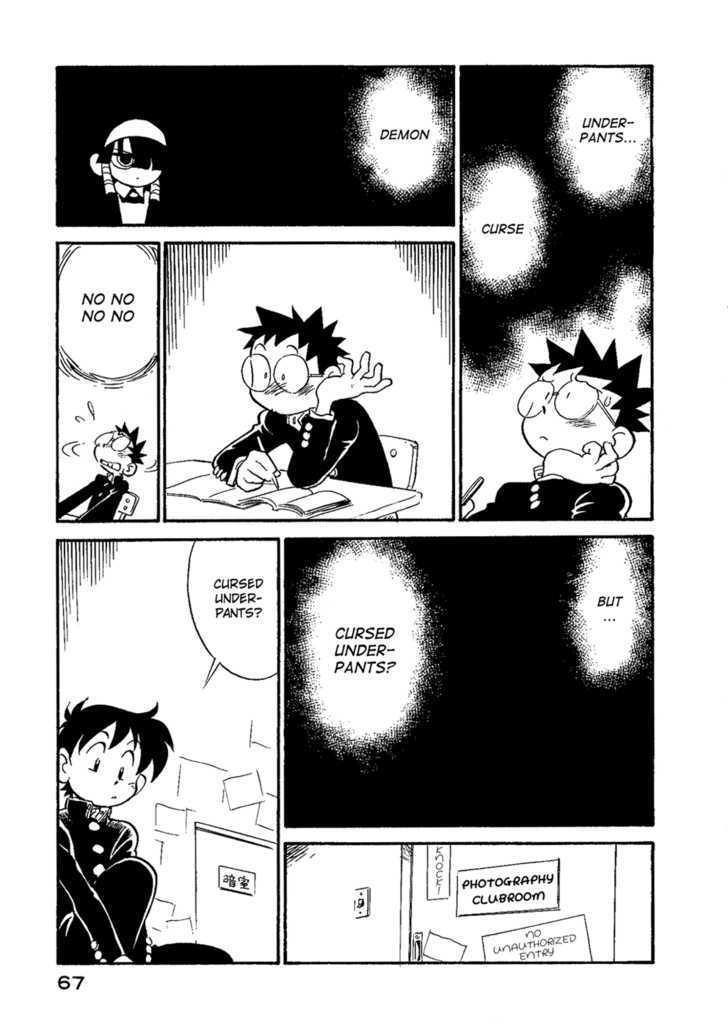 Lucu Lucu Chapter 31 page 5 - Chapter 31 : Demon's Laundry