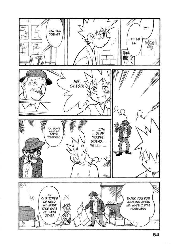 Lucu Lucu Chapter 32 page 2 - Chapter 32 : Demon's Business