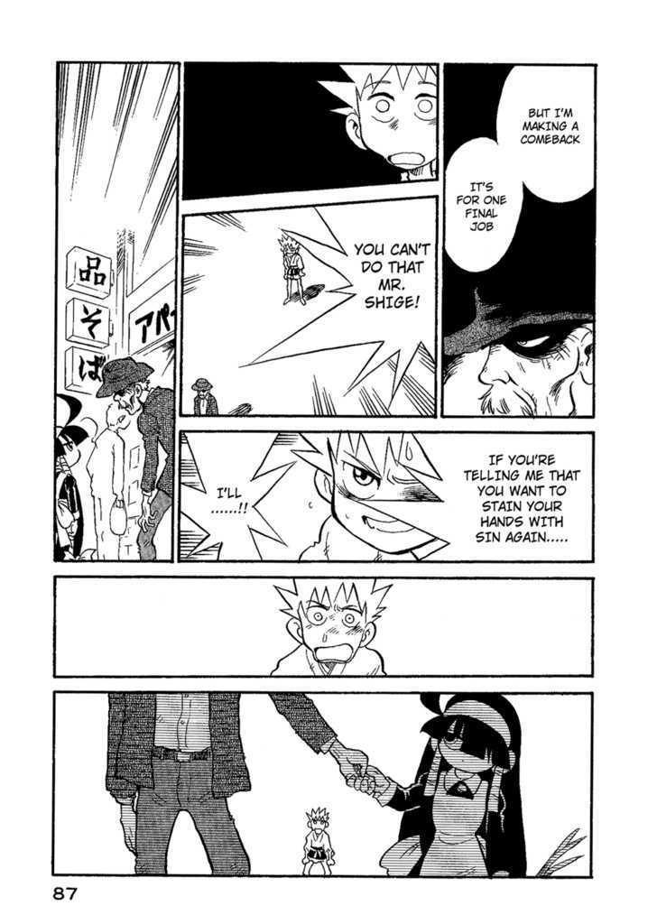 Lucu Lucu Chapter 32 page 5 - Chapter 32 : Demon's Business