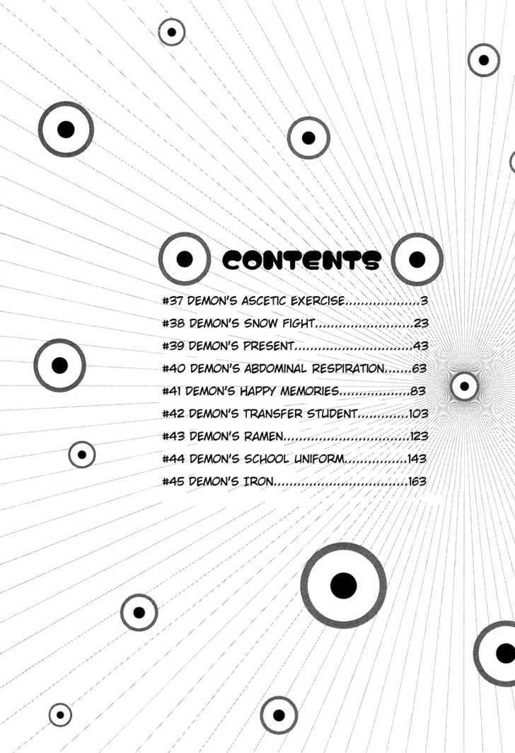 Lucu Lucu Chapter 37 page 1 - Chapter 37 : Demon's Ascetic Exercise