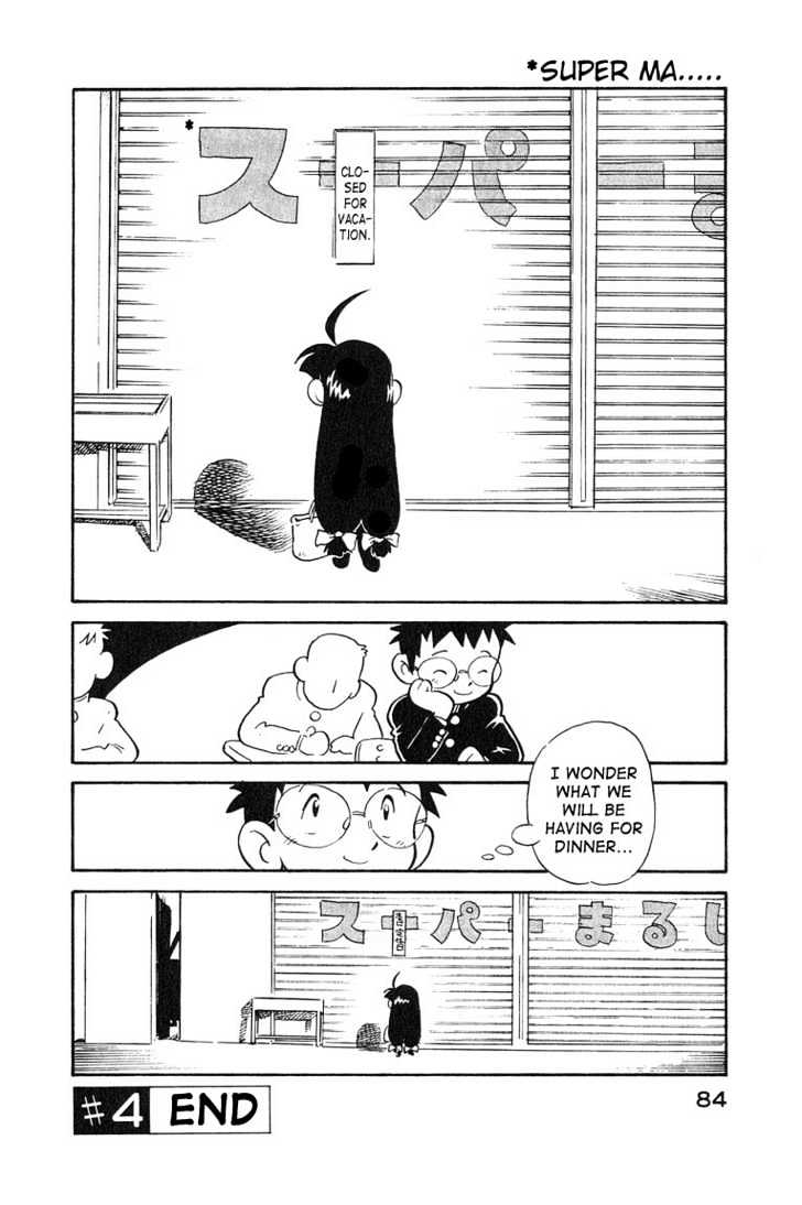 Lucu Lucu Chapter 4 page 20 - Chapter 4 : Demon's Errand