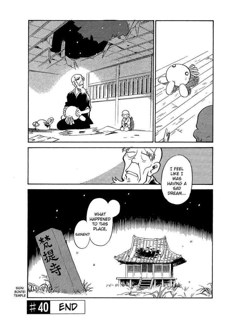 Lucu Lucu Chapter 40 page 20 - Chapter 40 : Demon's Abdominal Breathing