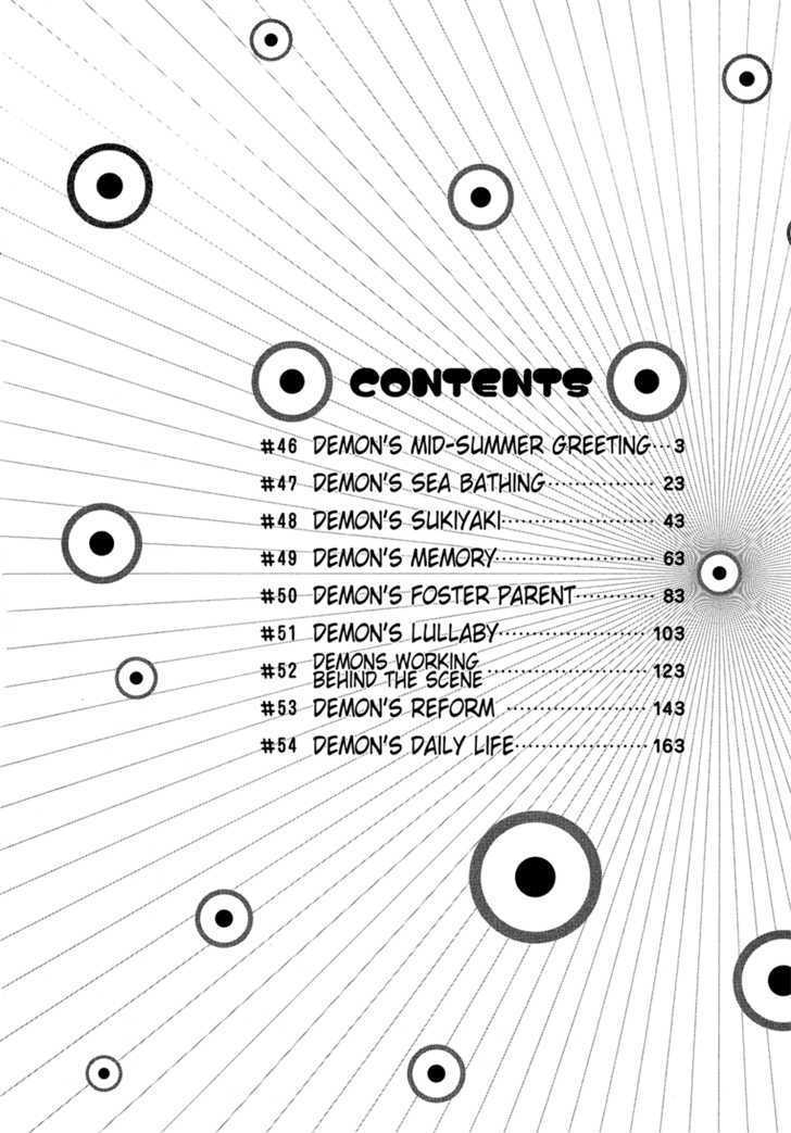 Lucu Lucu Chapter 46 page 2 - Chapter 46 : Demon's Mid-Summer Greeting
