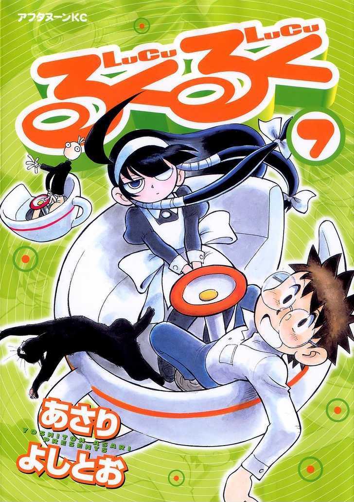 Lucu Lucu Chapter 46 page 23 - Chapter 46 : Demon's Mid-Summer Greeting