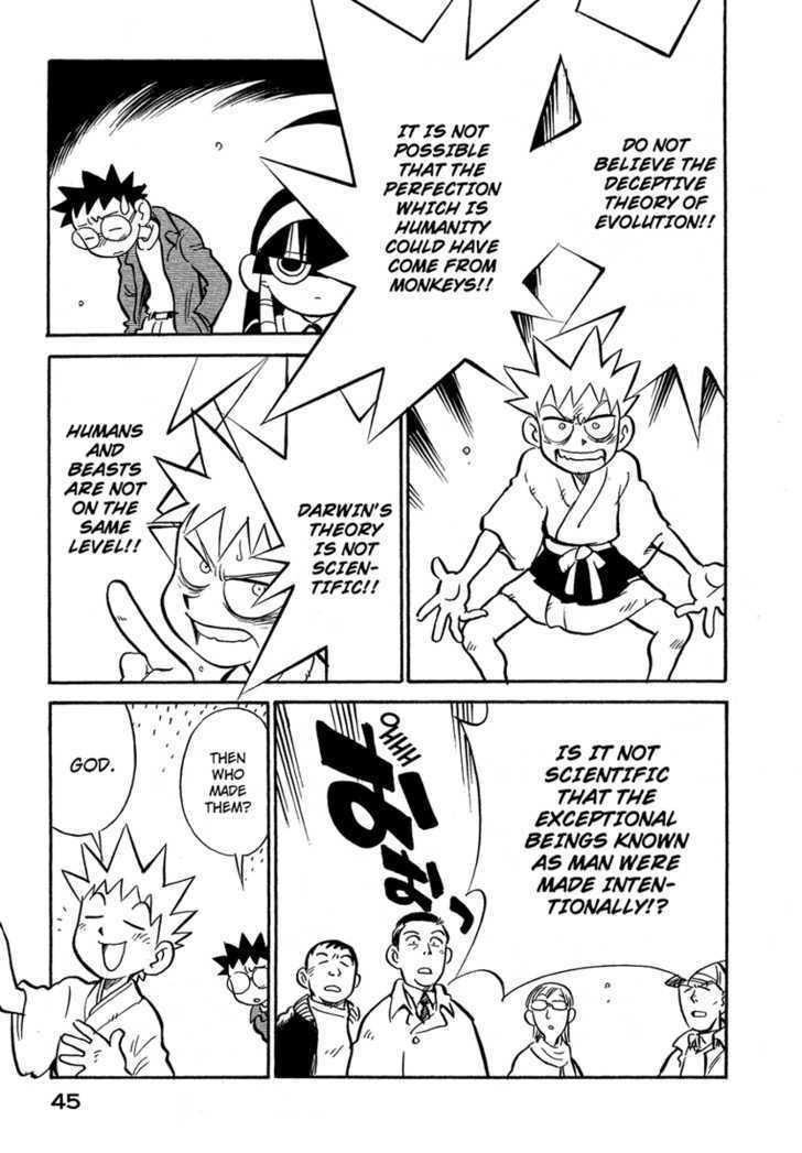 Lucu Lucu Chapter 48 page 3 - Chapter 48 : Demon's Sukiyaki