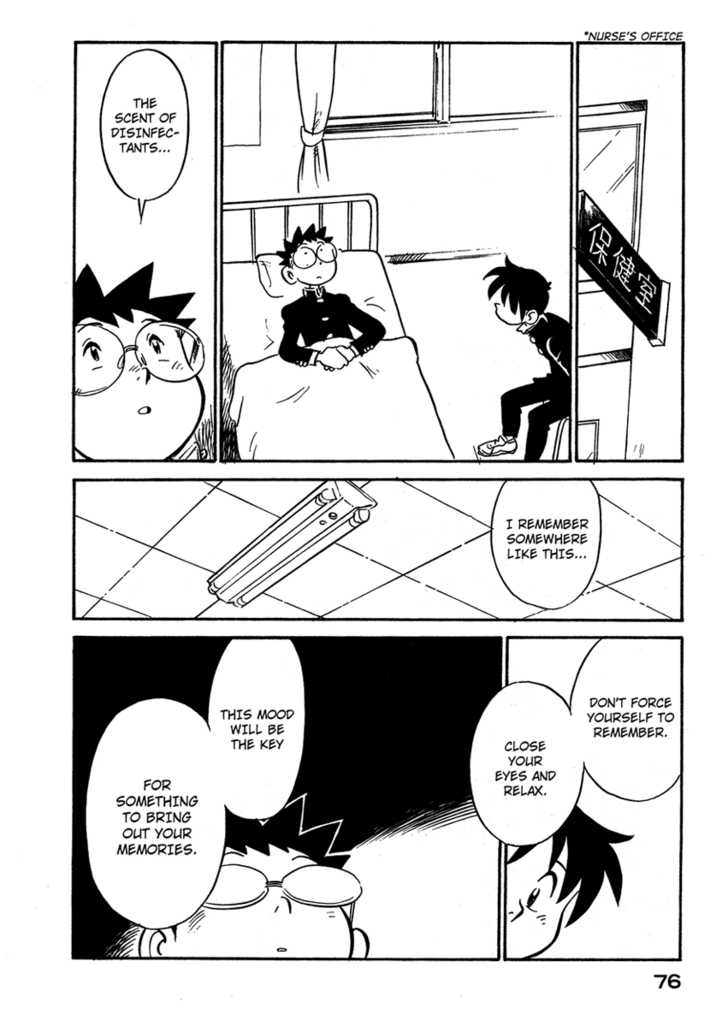 Lucu Lucu Chapter 49 page 14 - Chapter 49 : Demon's Memory