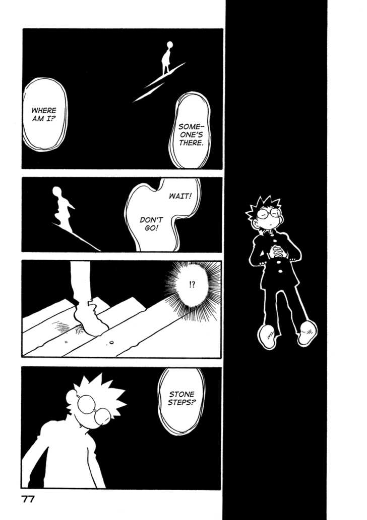 Lucu Lucu Chapter 49 page 15 - Chapter 49 : Demon's Memory