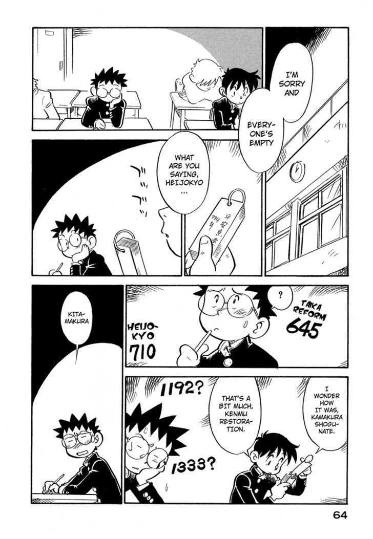 Lucu Lucu Chapter 49 page 2 - Chapter 49 : Demon's Memory