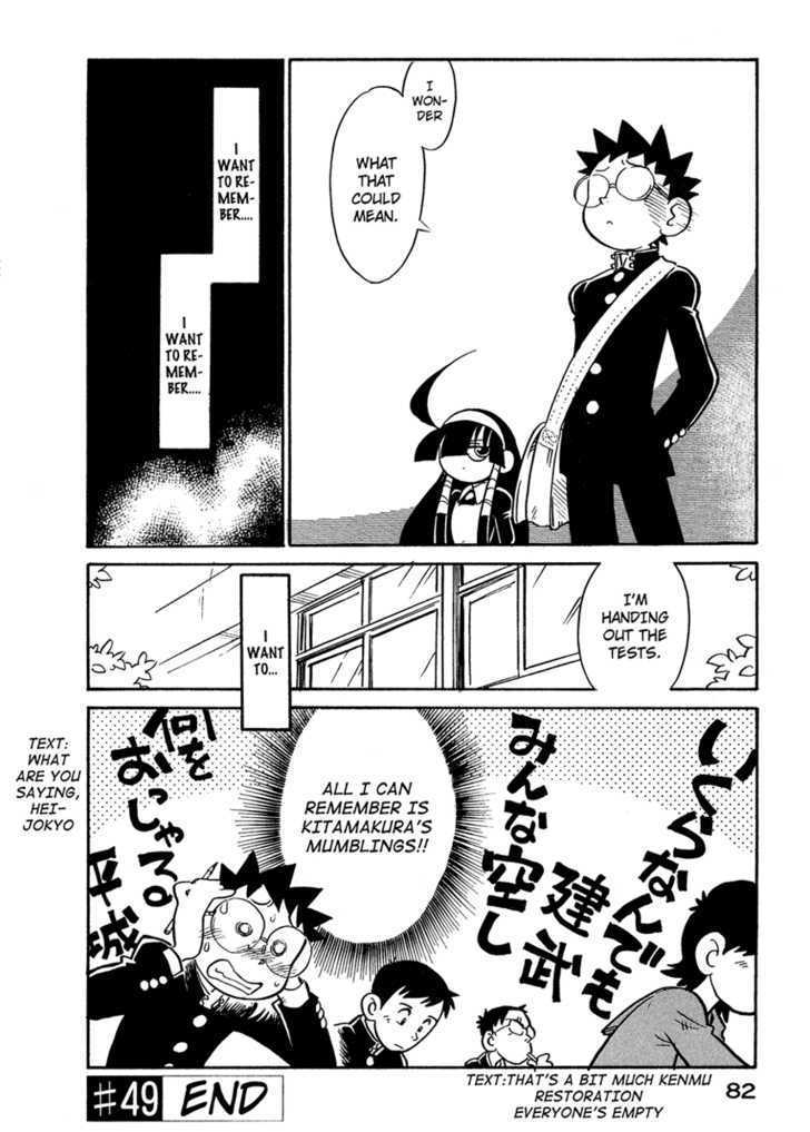 Lucu Lucu Chapter 49 page 20 - Chapter 49 : Demon's Memory