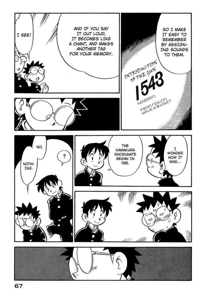 Lucu Lucu Chapter 49 page 5 - Chapter 49 : Demon's Memory