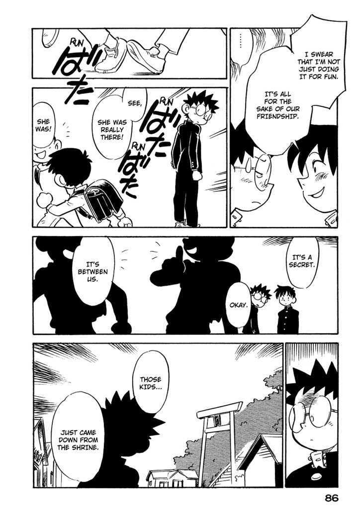Lucu Lucu Chapter 50 page 4 - Chapter 50 : Demon's Foster Parent