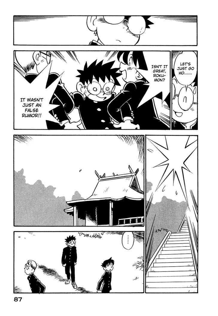 Lucu Lucu Chapter 50 page 5 - Chapter 50 : Demon's Foster Parent