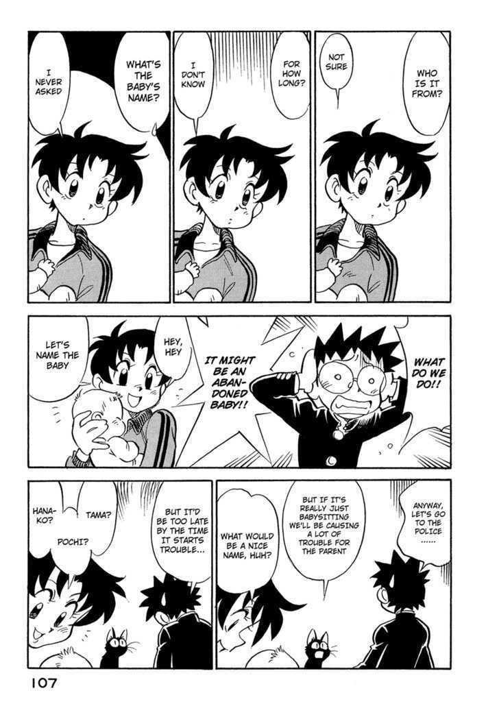 Lucu Lucu Chapter 51 page 5 - Chapter 51 : Demon's Lullaby