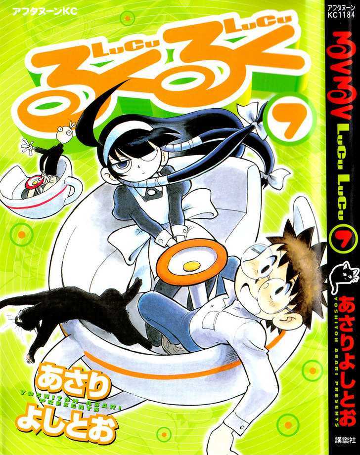Lucu Lucu Chapter 55 page 1 - Chapter 55 : Demon's Games