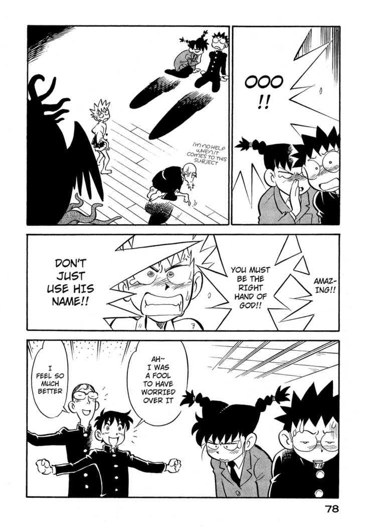 Lucu Lucu Chapter 58 page 16 - Chapter 58 : Demon's Life Counseling