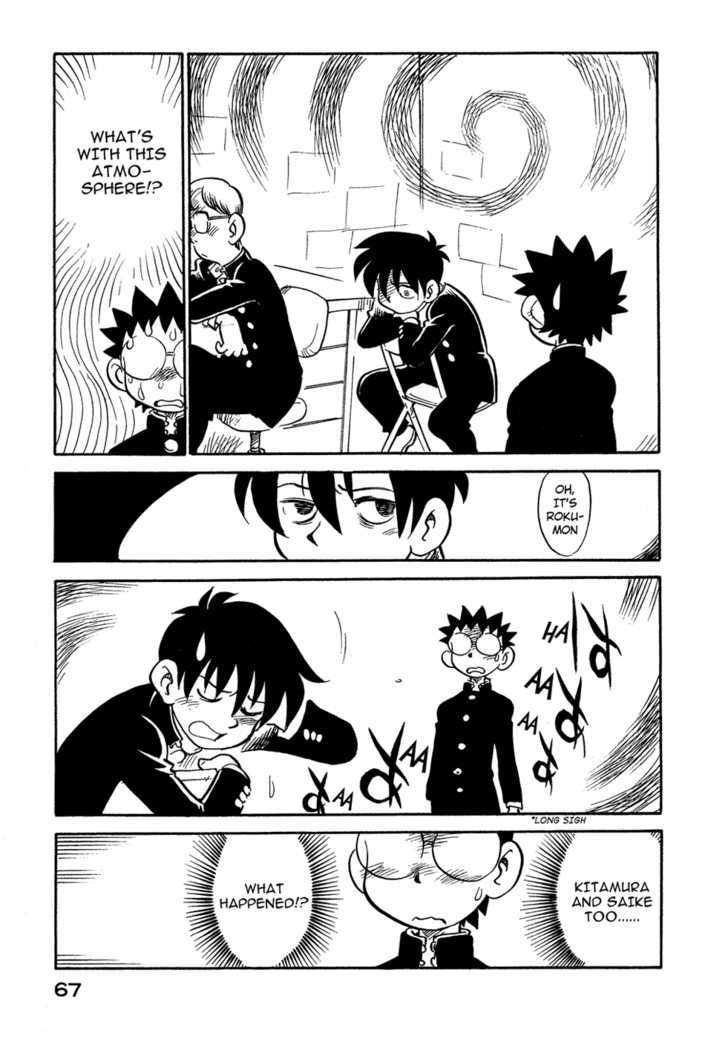 Lucu Lucu Chapter 58 page 5 - Chapter 58 : Demon's Life Counseling