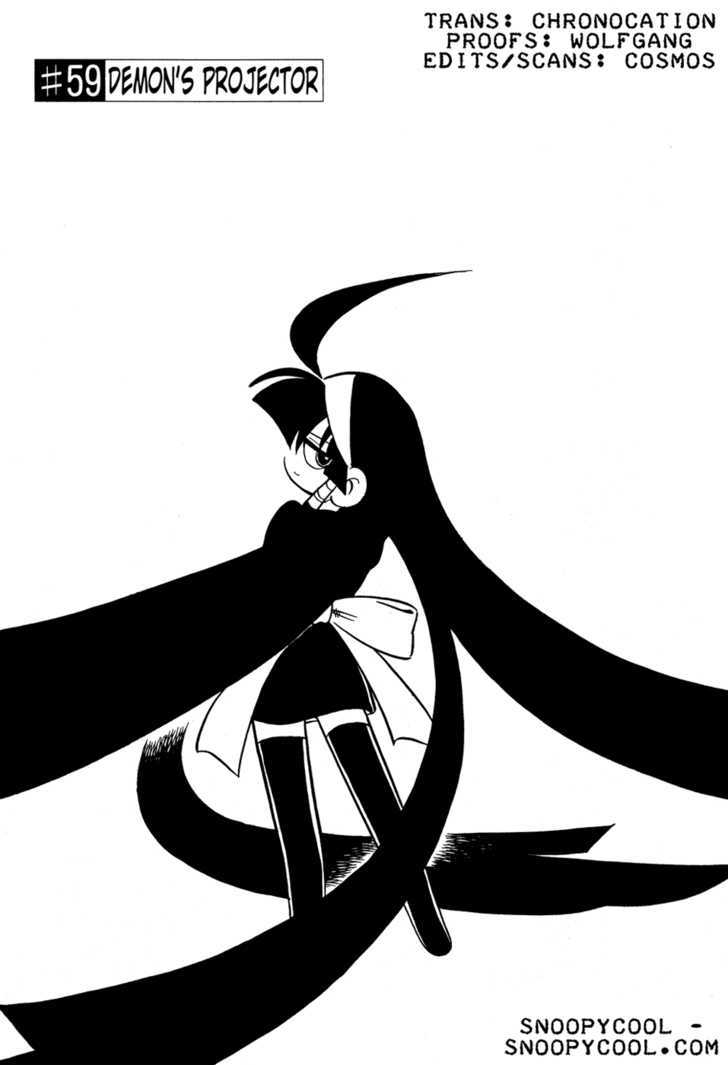 Lucu Lucu Chapter 59 page 1 - Chapter 59 : Demon's Projector
