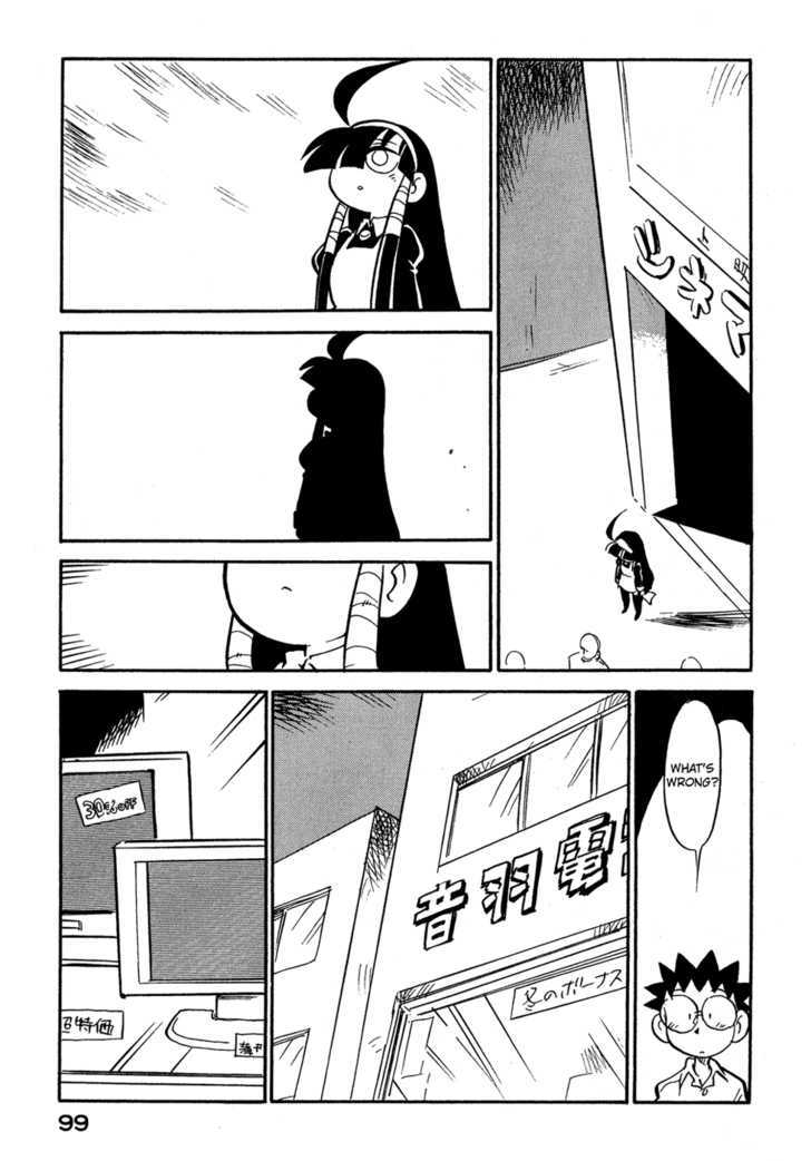 Lucu Lucu Chapter 59 page 17 - Chapter 59 : Demon's Projector