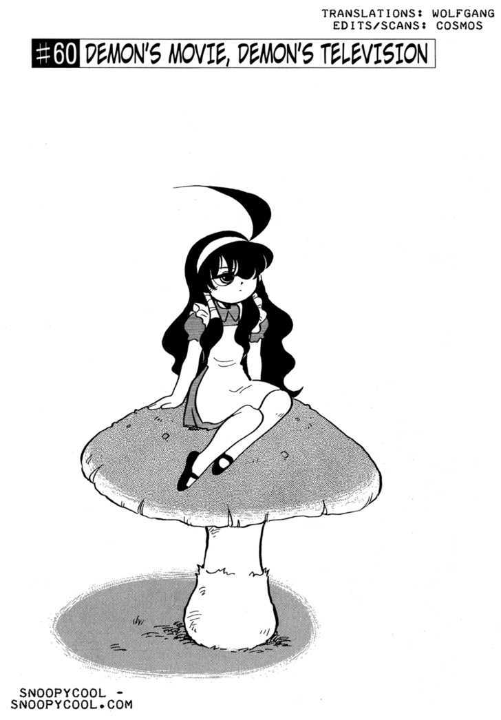 Lucu Lucu Chapter 60 page 1 - Chapter 60 : Demon's Movie, Demon's Television