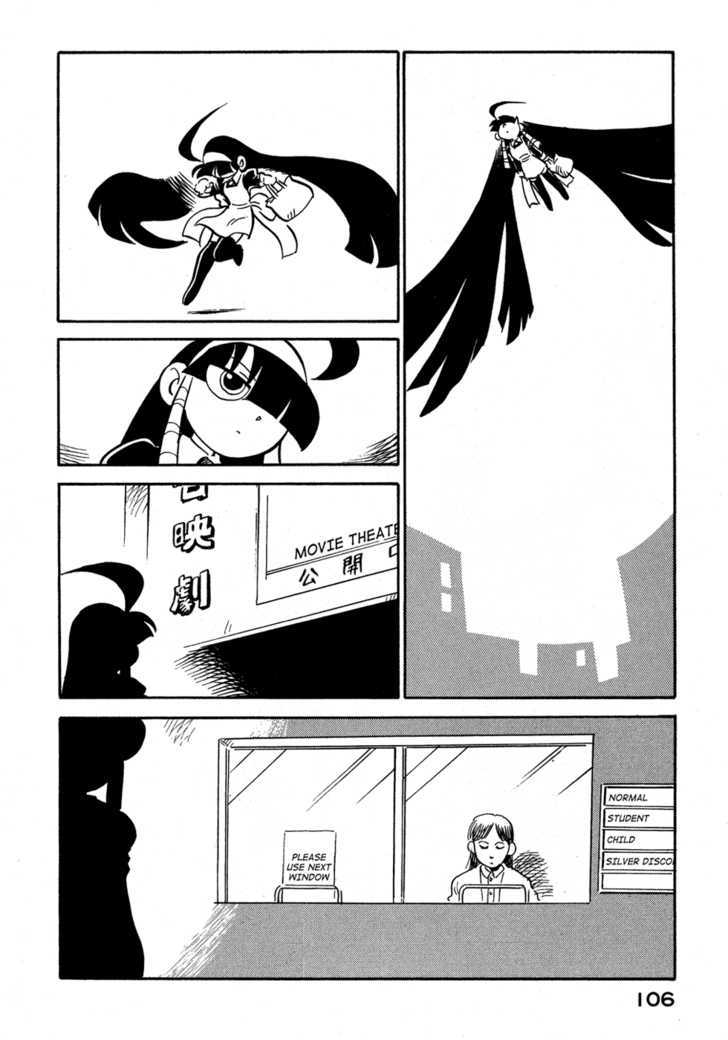 Lucu Lucu Chapter 60 page 4 - Chapter 60 : Demon's Movie, Demon's Television