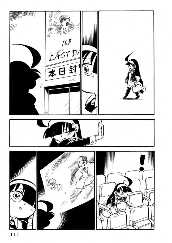 Lucu Lucu Chapter 60 page 9 - Chapter 60 : Demon's Movie, Demon's Television