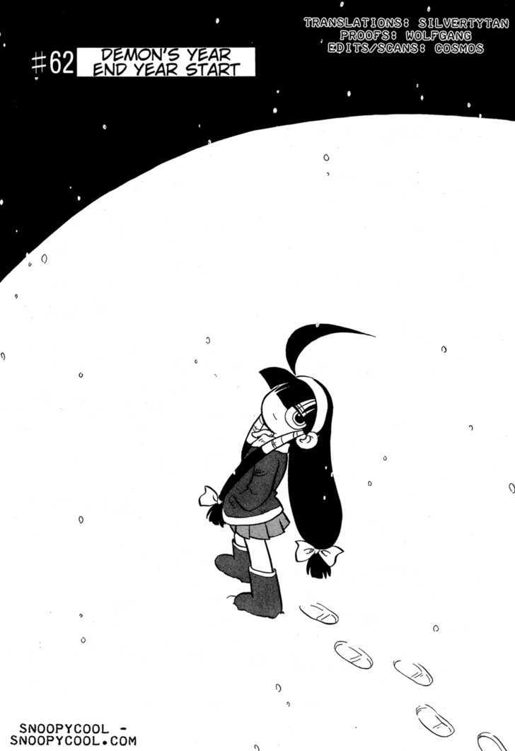 Lucu Lucu Chapter 62 page 1 - Chapter 62 : Demon's Year End Year Start