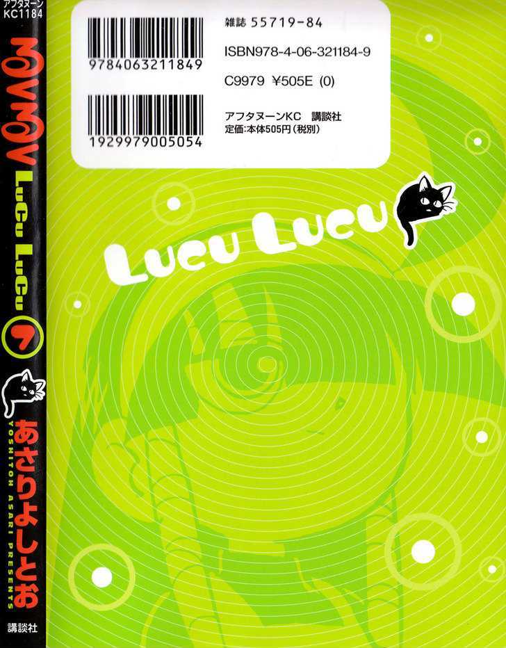 Lucu Lucu Chapter 63 page 21 - Chapter 63 : Demon's Monkey Paw