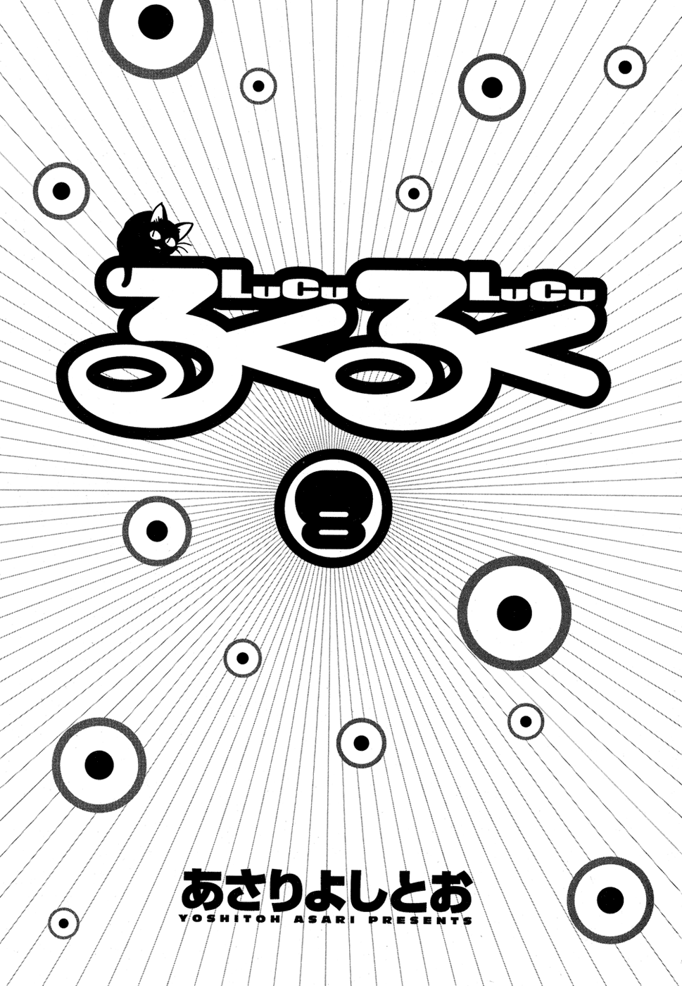 Lucu Lucu Chapter 64.2 page 1 - Chapter 64 v2 : Demon's Revival