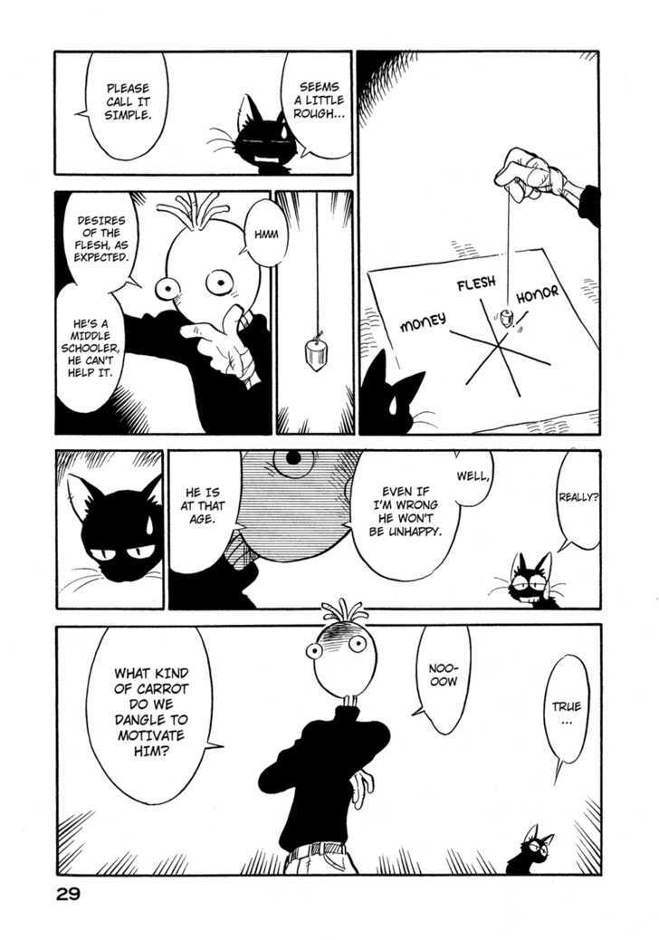 Lucu Lucu Chapter 65 page 7 - Chapter 65 : Demon's Cheering song
