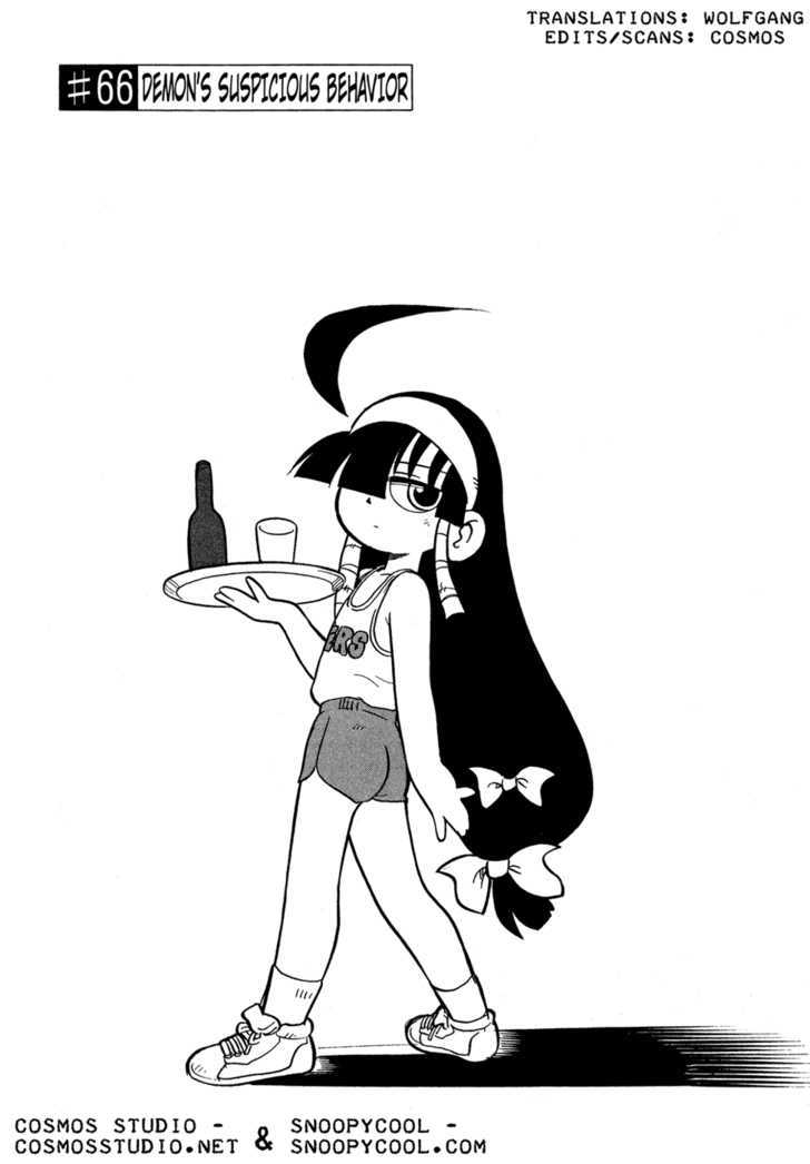 Lucu Lucu Chapter 66 page 1 - Chapter 66 : Demon's Suspicious Behavior