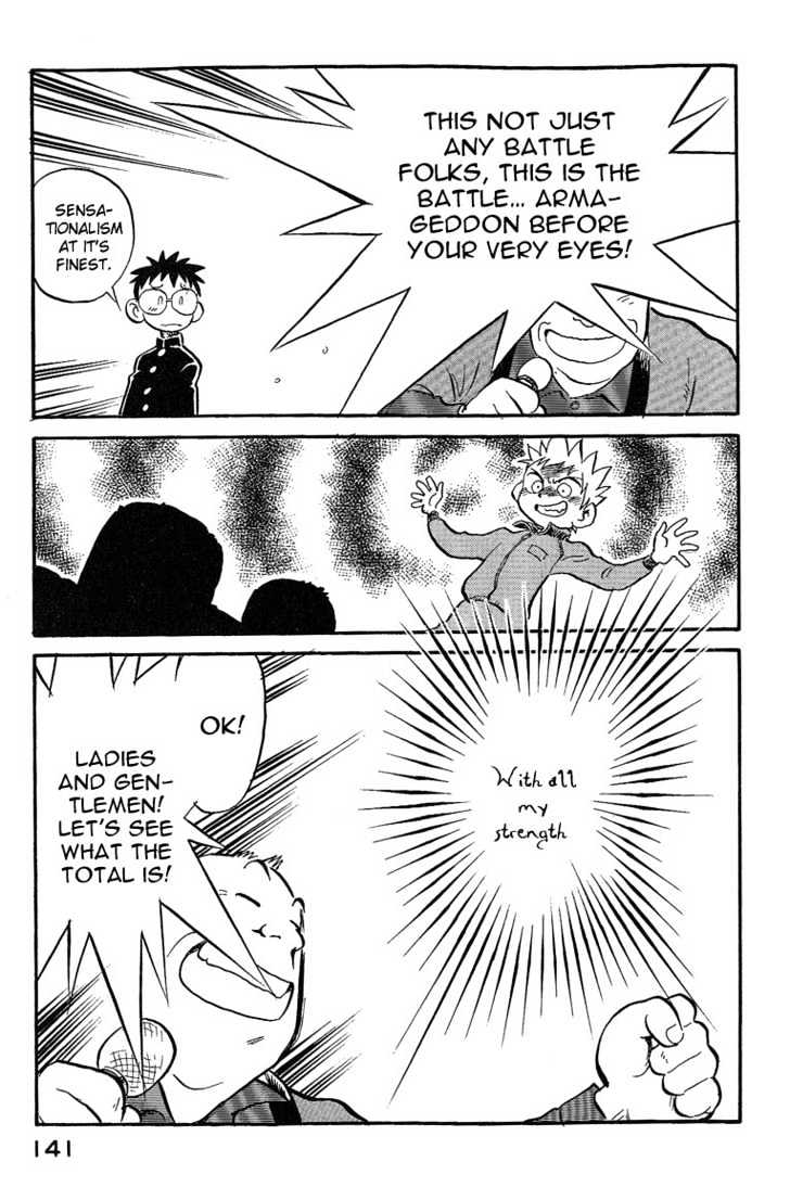 Lucu Lucu Chapter 7 page 17 - Chapter 7 : A Bag of Rice for the Demon