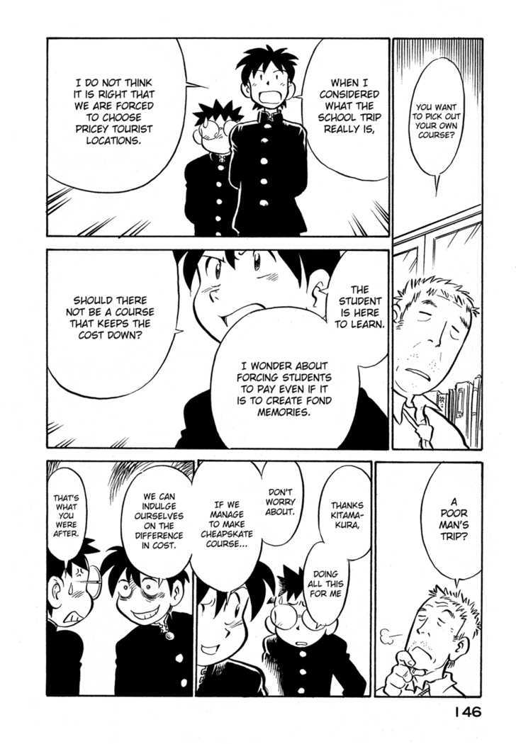 Lucu Lucu Chapter 71 page 4 - Chapter 71 : Demon's School Trip