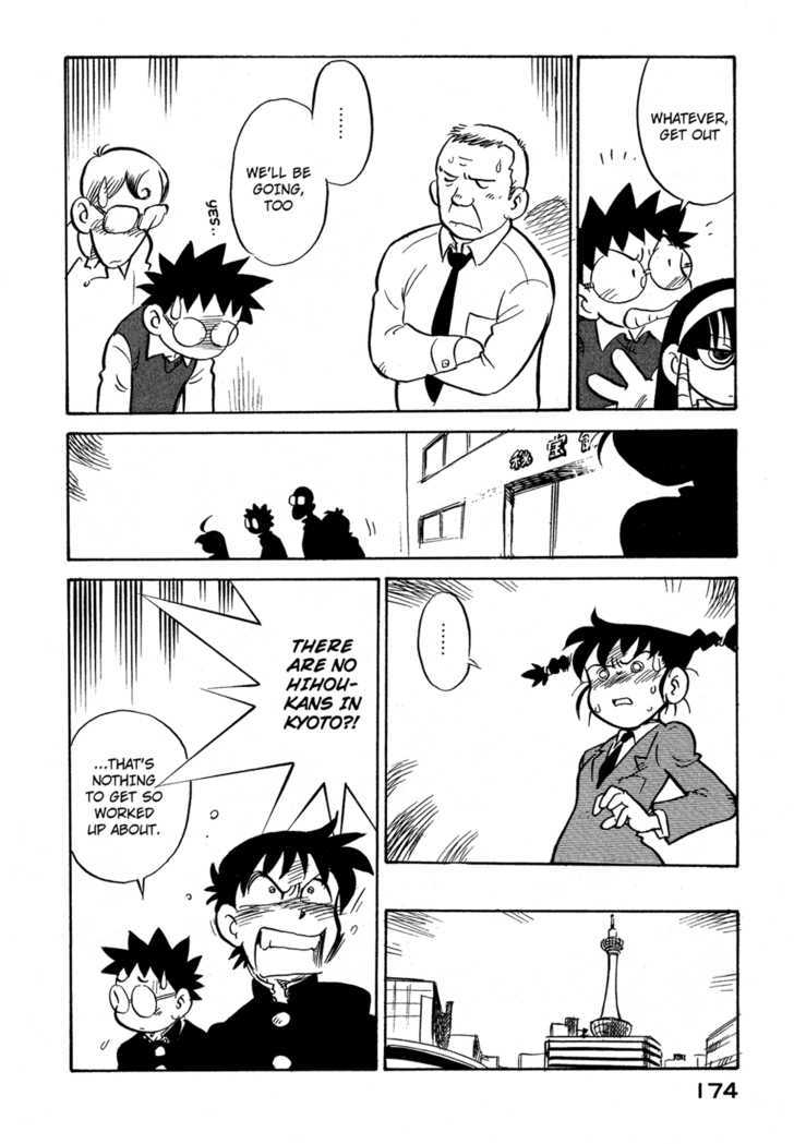 Lucu Lucu Chapter 72 page 12 - Chapter 72 : Demon's Search For Famous Places