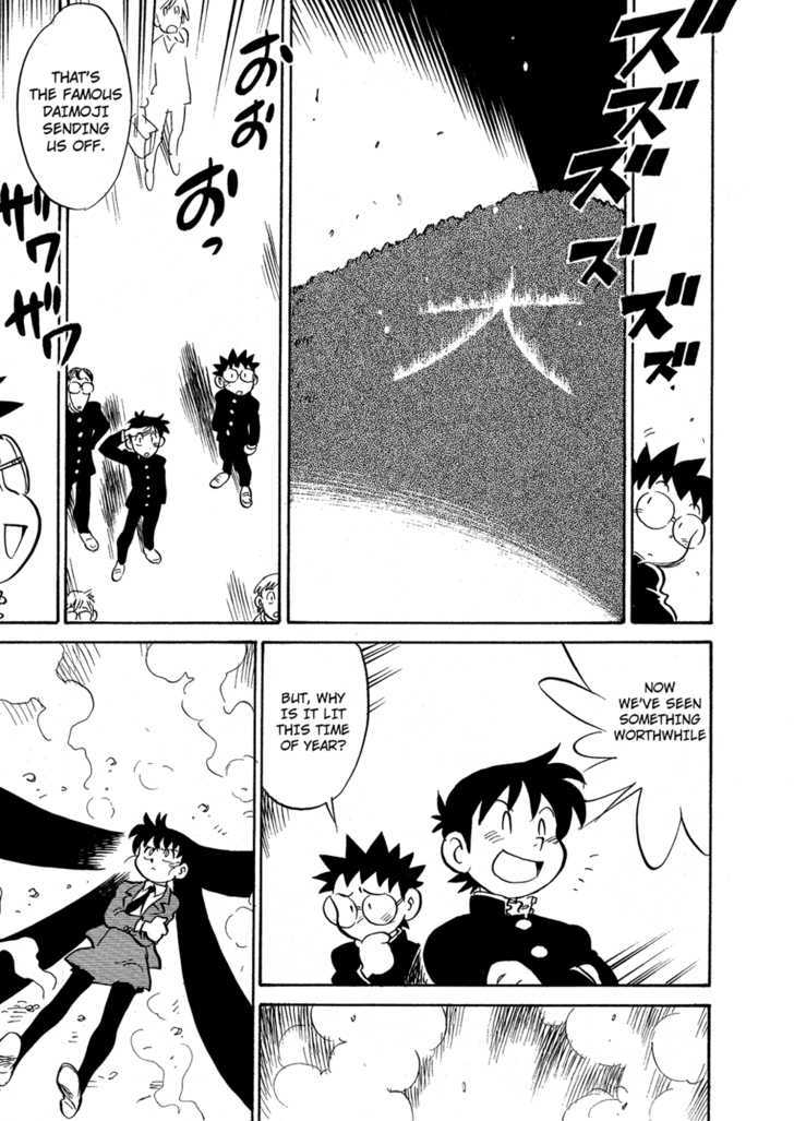 Lucu Lucu Chapter 72 page 19 - Chapter 72 : Demon's Search For Famous Places