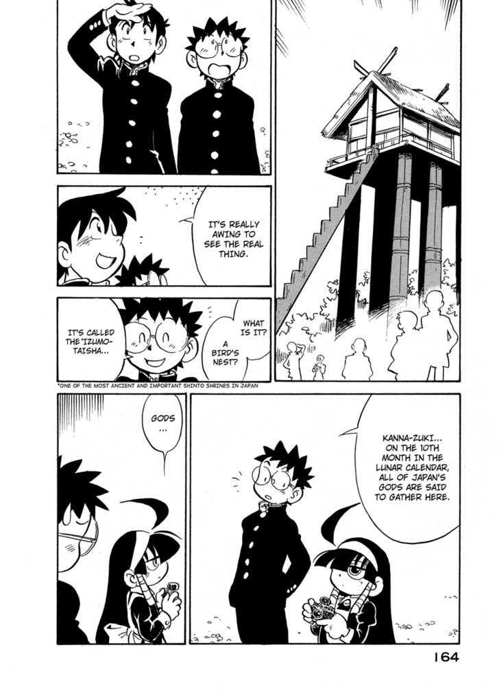 Lucu Lucu Chapter 72 page 2 - Chapter 72 : Demon's Search For Famous Places