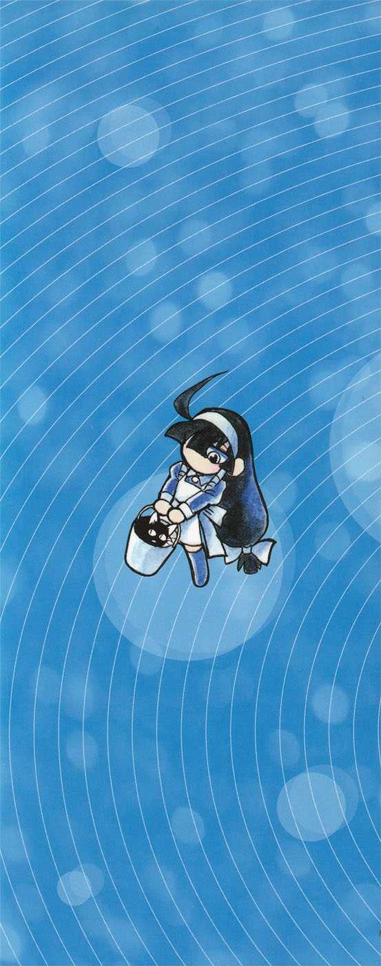 Lucu Lucu Chapter 72 page 22 - Chapter 72 : Demon's Search For Famous Places