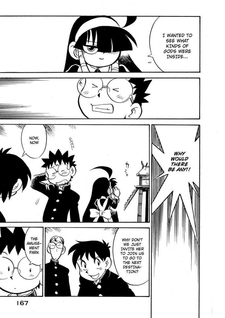 Lucu Lucu Chapter 72 page 5 - Chapter 72 : Demon's Search For Famous Places