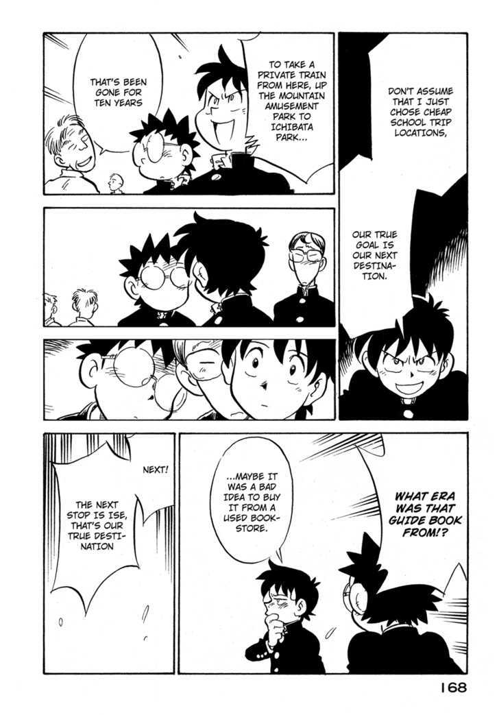 Lucu Lucu Chapter 72 page 6 - Chapter 72 : Demon's Search For Famous Places