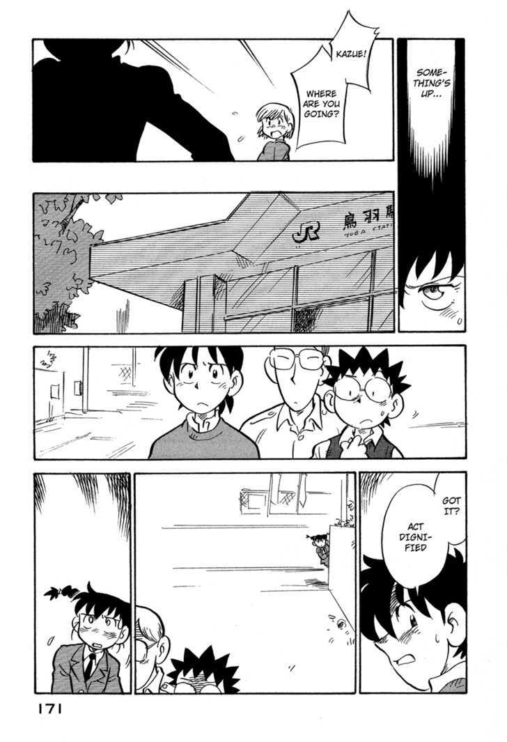 Lucu Lucu Chapter 72 page 9 - Chapter 72 : Demon's Search For Famous Places