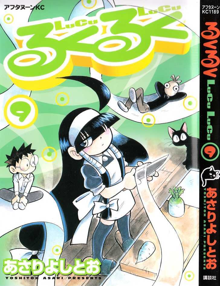 Lucu Lucu Chapter 73 page 1 - Chapter 73 : Demon's Religious War