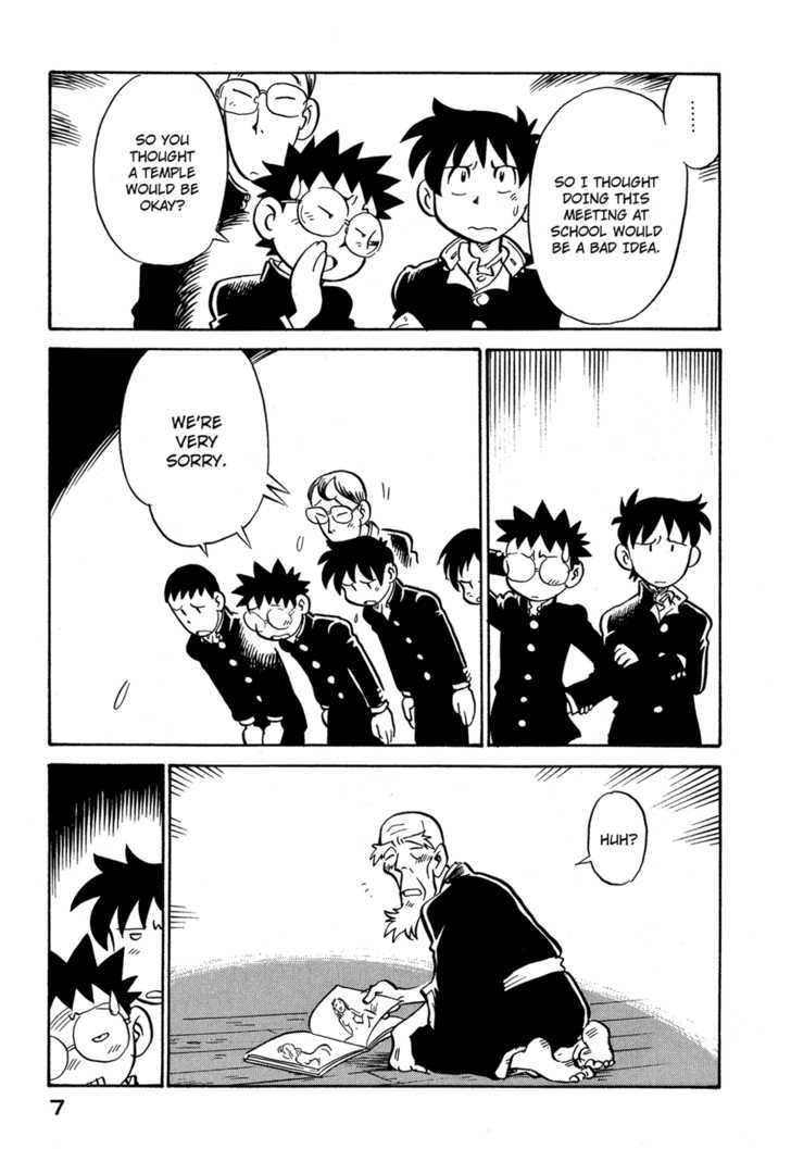 Lucu Lucu Chapter 73 page 9 - Chapter 73 : Demon's Religious War