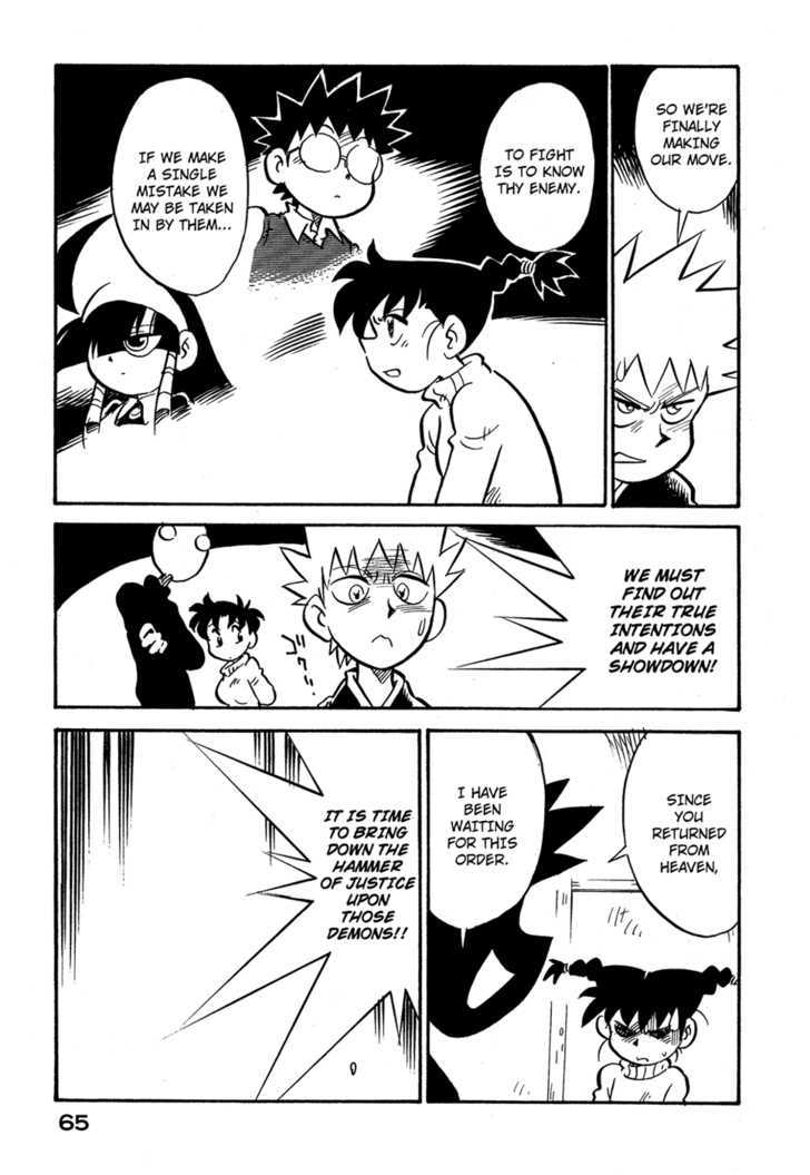 Lucu Lucu Chapter 76 page 3 - Chapter 76 : Demon's Pot Cooking