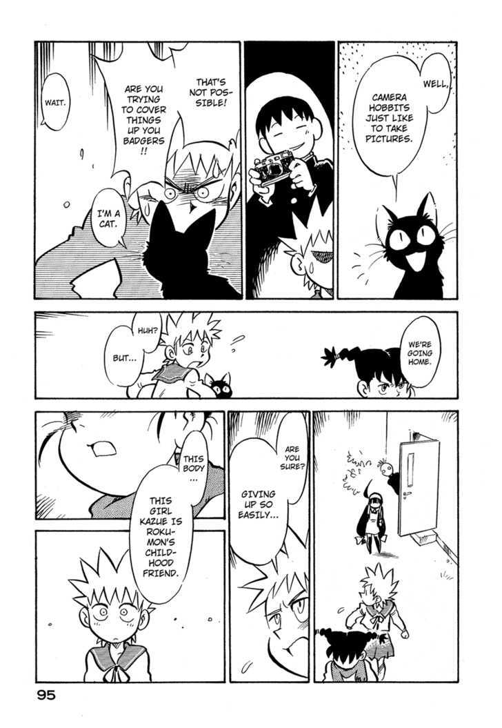 Lucu Lucu Chapter 77 page 13 - Chapter 77 : Demon's Album