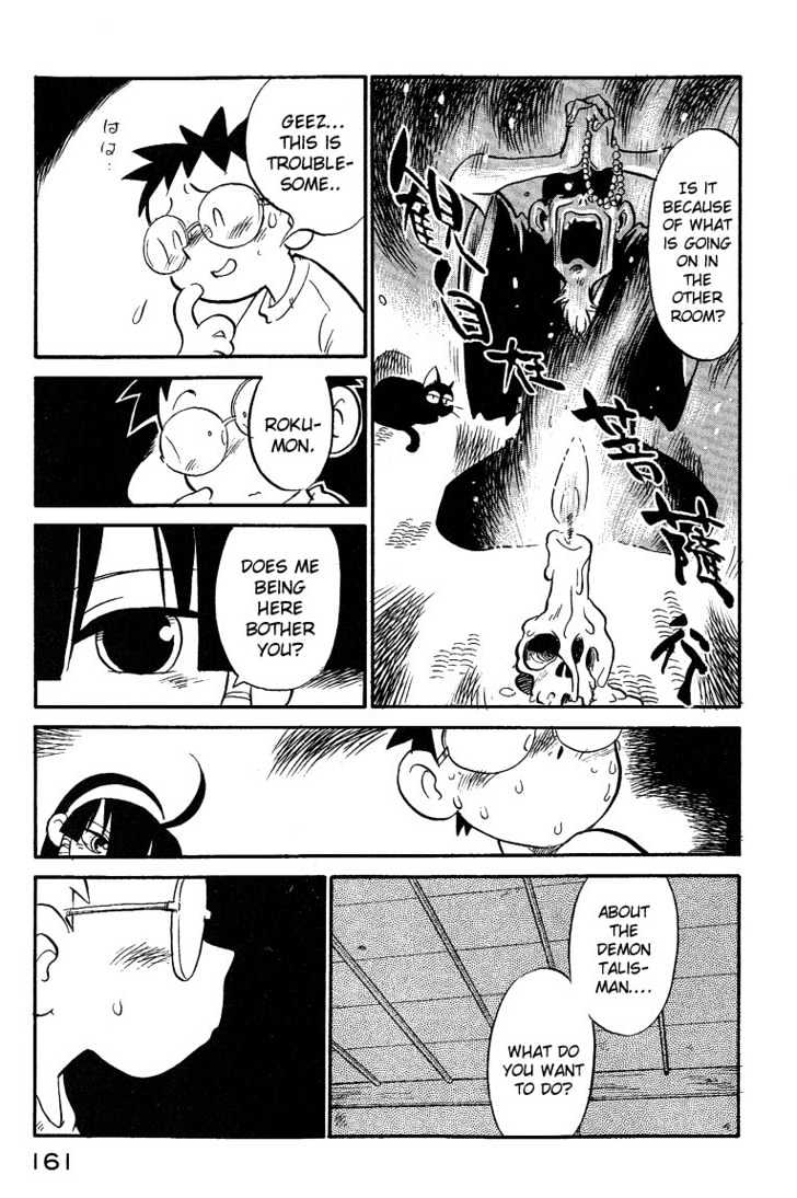 Lucu Lucu Chapter 8 page 17 - Chapter 8 : Buddha to Hell.