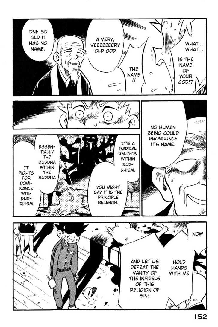 Lucu Lucu Chapter 8 page 8 - Chapter 8 : Buddha to Hell.