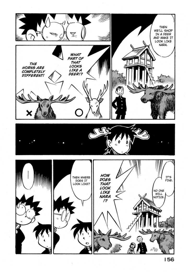 Lucu Lucu Chapter 80 page 14 - Chapter 80 : Demon's Fake Photo's